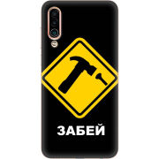 Чехол Uprint Meizu 16Xs 