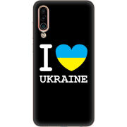 Чехол Uprint Meizu 16Xs 