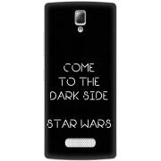 Чехол Uprint Lenovo A2010 