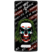 Чехол Uprint Lenovo A2010 