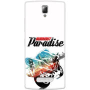 Чехол Uprint Lenovo A2010 