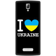 Чехол Uprint Lenovo A2010 