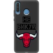 Черный чехол Uprint Huawei P30 Lite Не Бикуй