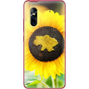 Чехол Uprint Vivo V15 Pro 