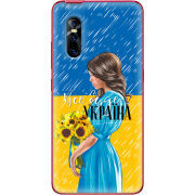 Чехол Uprint Vivo V15 Pro Україна дівчина з букетом