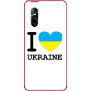 Чехол Uprint Vivo V15 Pro I love Ukraine