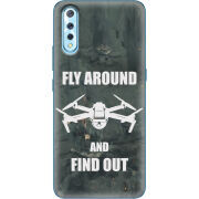 Чехол Uprint Vivo V17 Neo Дрон Fly Around