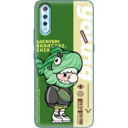 Чехол Uprint Vivo V17 Neo 