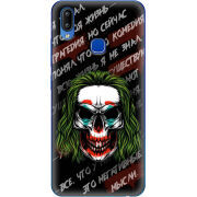Чехол Uprint Vivo Y93 Lite 