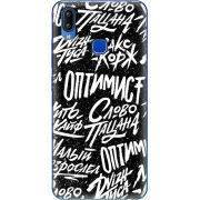 Чехол Uprint Vivo Y93 Lite Оптимист