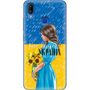 Чехол Uprint Vivo Y93 Lite Україна дівчина з букетом