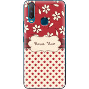 Чехол Uprint Vivo Y17 Именной Polka Dots