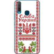 Чехол Uprint Vivo Y17 