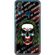 Чехол Uprint Vivo Y17 