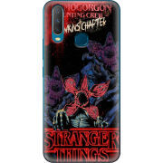 Чехол Uprint Vivo Y17 