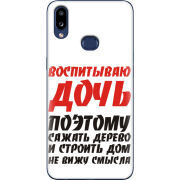 Чехол Uprint Samsung A107 Galaxy A10s 