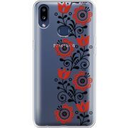 Прозрачный чехол Uprint Samsung A107 Galaxy A10s Ethno Ornament