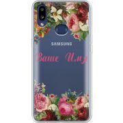 Прозрачный чехол Uprint Samsung A107 Galaxy A10s Именной