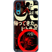Чехол Uprint Meizu 16s 