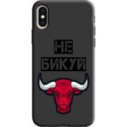 Черный чехол Uprint Apple iPhone XS Не Бикуй