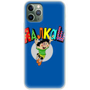 Чехол Uprint Apple iPhone 11 Pro 