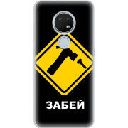 Чехол Uprint Nokia 7.2 