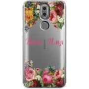 Прозрачный чехол Uprint Nokia 8.1 Именной