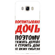 Чехол Uprint Samsung J510 Galaxy J5 2016 