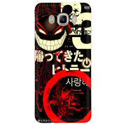Чехол Uprint Samsung J510 Galaxy J5 2016 