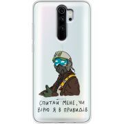 Прозрачный чехол Uprint Xiaomi Redmi Note 8 Pro Привид Києва