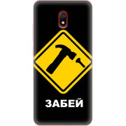 Чехол Uprint Xiaomi Redmi 8A 