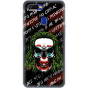 Чехол Uprint OPPO A5s 