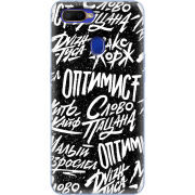 Чехол Uprint OPPO A5s Оптимист