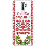 Чехол Uprint OPPO A5 2020 