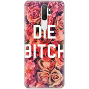 Чехол Uprint OPPO A5 2020 