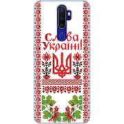 Чехол Uprint OPPO A9 2020 