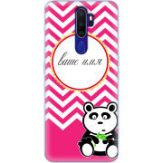 Чехол Uprint OPPO A9 2020 Именной Panda
