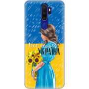 Чехол Uprint OPPO A9 2020 Україна дівчина з букетом