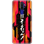 Чехол Uprint OPPO A9 2020 