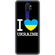 Чехол Uprint OPPO A9 2020 
