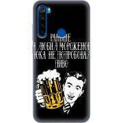 Чехол Uprint Xiaomi Redmi Note 8T 