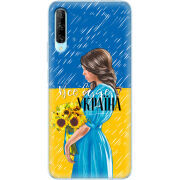 Чехол Uprint Huawei P Smart Pro Україна дівчина з букетом