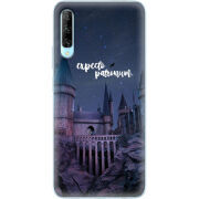 Чехол Uprint Huawei P Smart Pro 