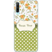 Чехол Uprint Huawei P Smart Pro 