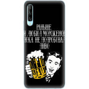 Чехол Uprint Huawei P Smart Pro 