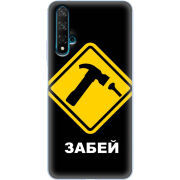 Чехол Uprint Huawei Nova 5T 