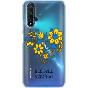 Прозрачный чехол Uprint Huawei Nova 5T Все буде Україна