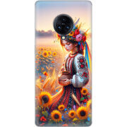 Чехол Uprint Vivo Nex 3 Сій добро