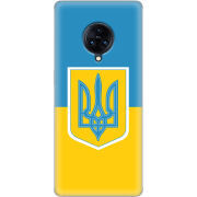Чехол Uprint Vivo Nex 3 Герб України
