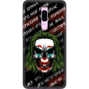 Чехол Uprint Meizu Note 8 (M8 Note) 